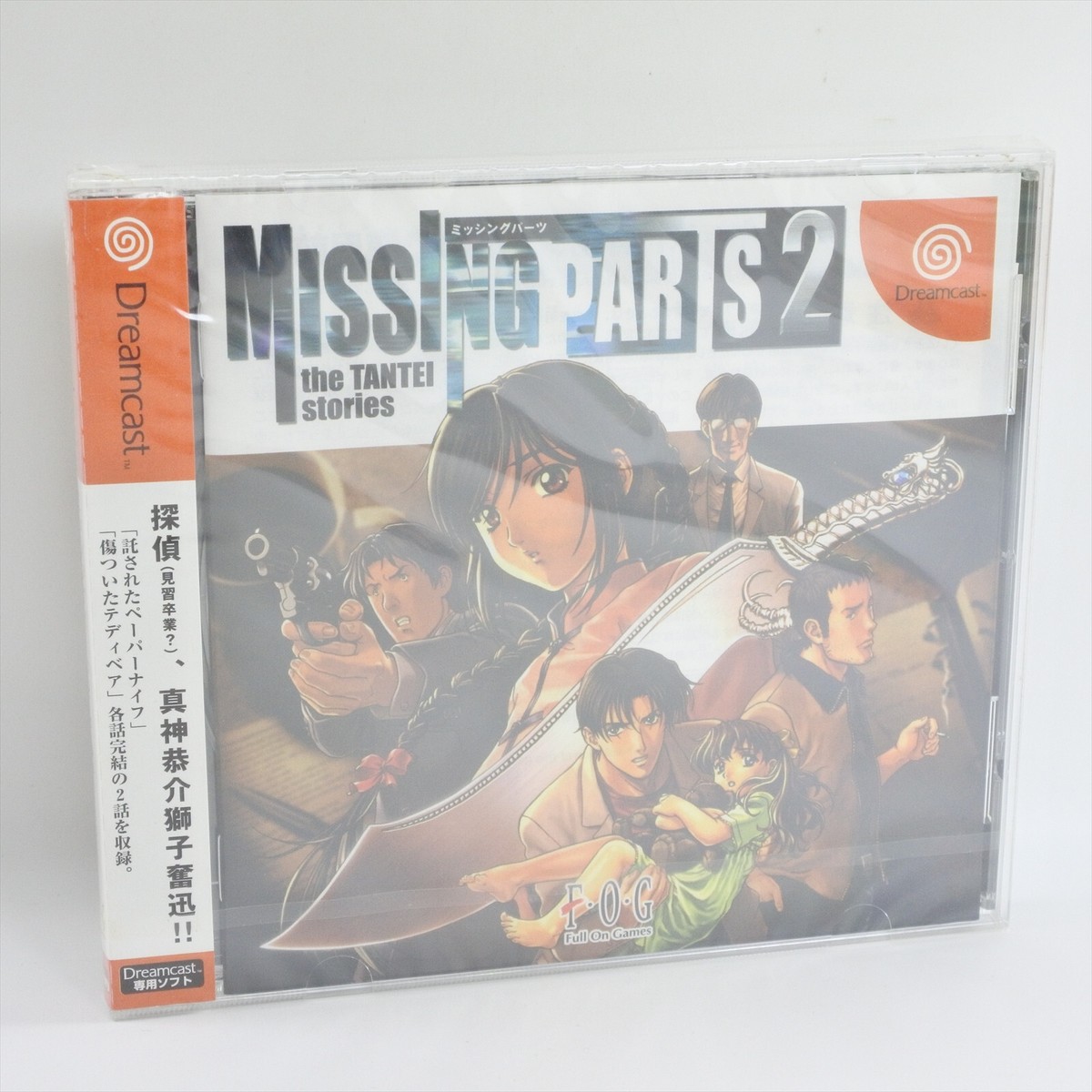Dreamcast MISSING PARTS 2 the TANTEI Stories Unused Sega 0901 dc