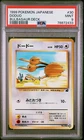 1999 Pokemon Japanese Bulbasaur Deck 30 Doduo PSA 9