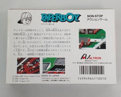 Rare Nintendo Famicom NES Game: Paper Boy | NTSC-J (Japan