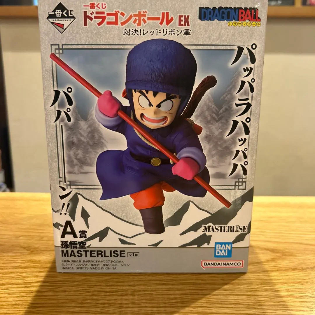 Dragon Ball EX Red Ribbon Army Ichiban Kuji Prize A Son Goku MASTERLISE JP PSL