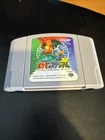 Pokemon Stadium 1 (Japanese) Nintendo 64 N64 Japan import US Seller Tested Works