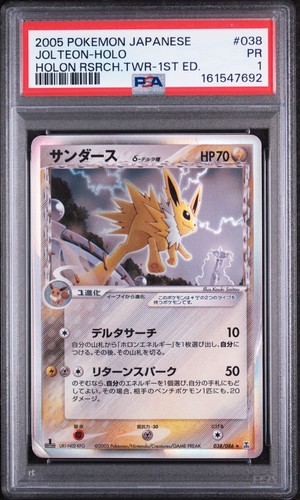 PSA 1 2005 Pokemon Japanese Holon Research Tower 1st Edition Jolteon #038 Holo