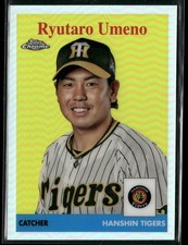 2022 Topps Chrome NPB #58-2 Ryutaro Umeno Hanshin Tigers