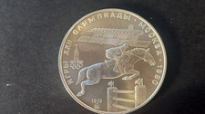 MOSCA OLIMPIADI 1980 5 RUBLI EMISSIONE 1978 EQUITAZIONE