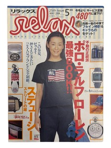 Stussy Magazine | eBay