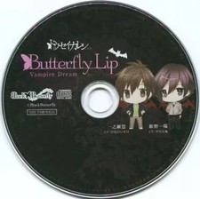 [Used] Anime CD Douseikareshi Series Butterfly Lip Vampire Dream (Animate