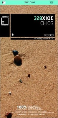Hios - 9789609456043