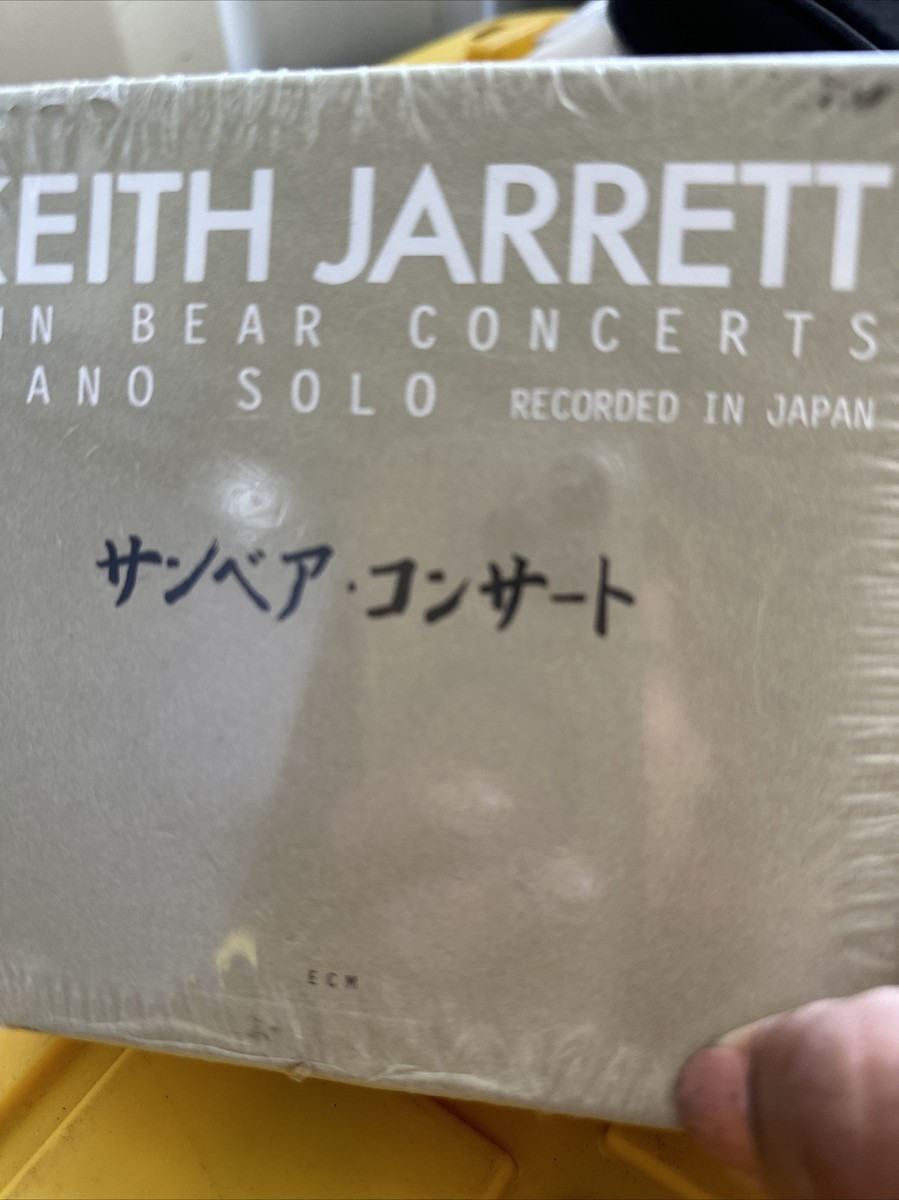Keith Jarrett “Sun Bear Concert” HYBRID Sun-Bear-300x300.jpg