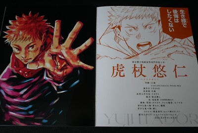Jujutsu Kaisen Heroes Photo Book 'Yuji Itadori' With Postcard -by