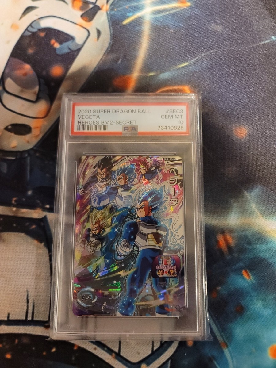 Super Dragon Ball Heroes BM2-SEC3 SSB VEGETA PSA 10 GEM MINT | eBay