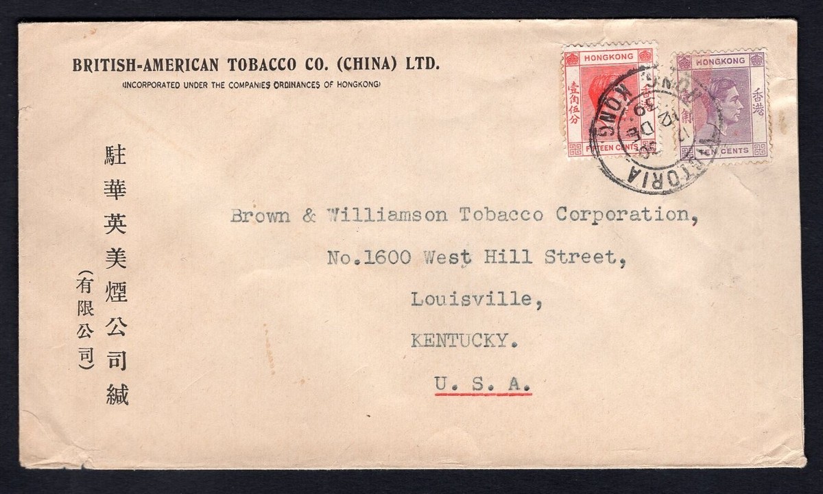 HONG KONG 1939 Cover to USA. B-A Tobacco (China)