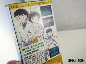 Complete Captain Tsubasa 4 IV Super Famicom Japanese Import SFC Japan US Seller