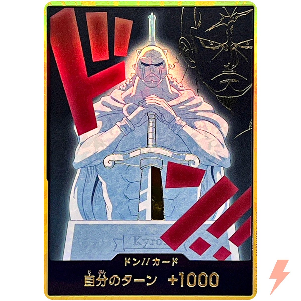 DON !! Card [Gold Frame] (Kyros) ONE PIECE Card The Best Vol.2 - Japanese