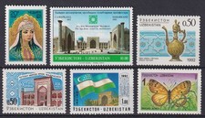 Uzbekistan 1992 Year set MNH**