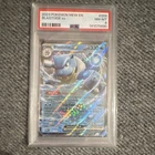 PSA 8 Blastoise ex 009/165 SV 151 2023 Double Rare Holo English