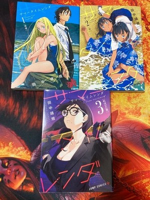 Summertime Render 3-Book Manga Set, JUMP Comics, Good Condition
