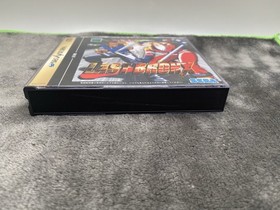 Last Bronx - Sega Saturn - Japan Import - With Reg And Spine Card.