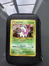 Meganium Holo Neo Genesis No.154 Played Japanese Pokemon Card / MP