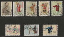 China 1962 C94 Stage Art of Mei Lanfang Complete Set 8 CTO Mixed Condition