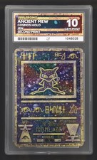Ancient Mew [II] Prices | Pokemon Japanese Promo | Pokemon Cards