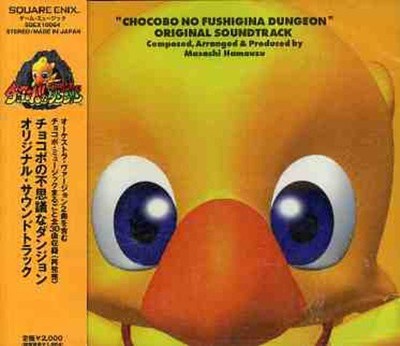 Chocobo's Mysterious Dungeon Original Soundtrack