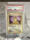 PSA 10 Meowth Pokemon Base Set Common Nyarth Japanese Era Card Pokemon Card