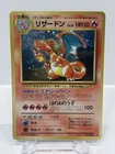 Charizard Holo CD promo No.006 Japanese Pokemon Card Base Set Vintage LP