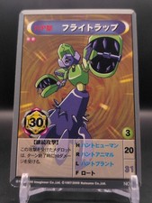 Fly-Trap n.39 Medarot gioco di carte ufficiale OCG 2000 Imagineer Japan TCG CCG A1