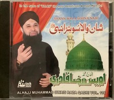 Shaan Wala Sohna Nabi Vol 116 By Muhammad Owais Raza Qadri - Islamic Naat CD