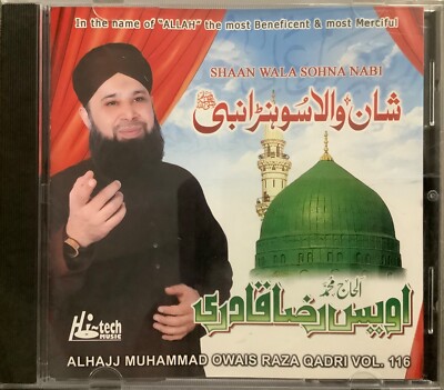 Shaan Wala Sohna Nabi Vol 116 By Muhammad Owais Raza Qadri - Islamic Naat CD