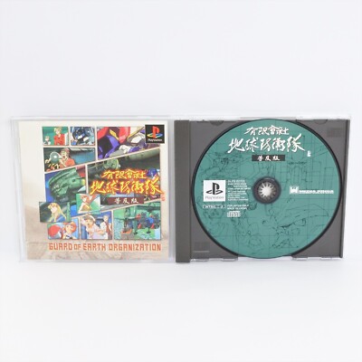 CHIKYU BOEITAI Fukyu Ban Earth Defenders Corp PS1 Playstation für JP System p1