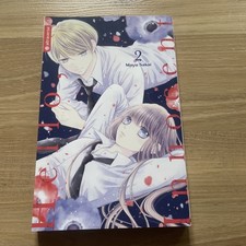 Hello, Innocent 02 von Mayu Sakai (2021, Tasc...