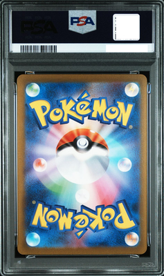 PSA 10 Sylveon 070/SV-P YU NAGABA Pokemon Card Game Japanese 2023