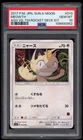 PSA 10 Gem Mint Meowth Ash vs Team Rocket Deck Kit SM Japanese Pokemon Card 013