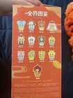Discontinued Baby Three Chinese Zodiac Rare Crying Eyes Zodiac Tiger Series 2 — photo 6
