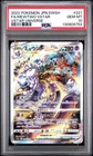 PSA 10 Mewtwo VSTAR SAR 221/172 S12a VSTAR Universe Pokemon Card Japanese 2022