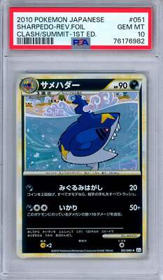 PSA 10 Sharpedo 051/080 Clash at the Summit Reverse Holo Japanese