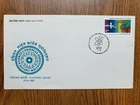 India 1988 Indian Science Congress Association FDC