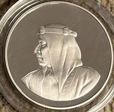 Bahrain 5 Dinars Silver 1990