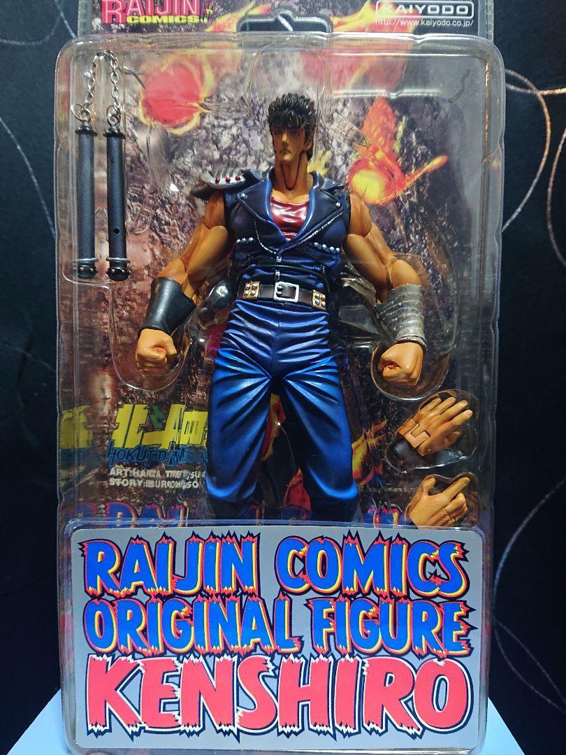 Fist Of The North Star Raijin Comics Original Figure Kenshiro