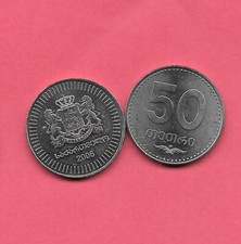 GEORGIA KM89 2006 50 THETRI UNCIRCULATED-UNC MINT-BU COIN