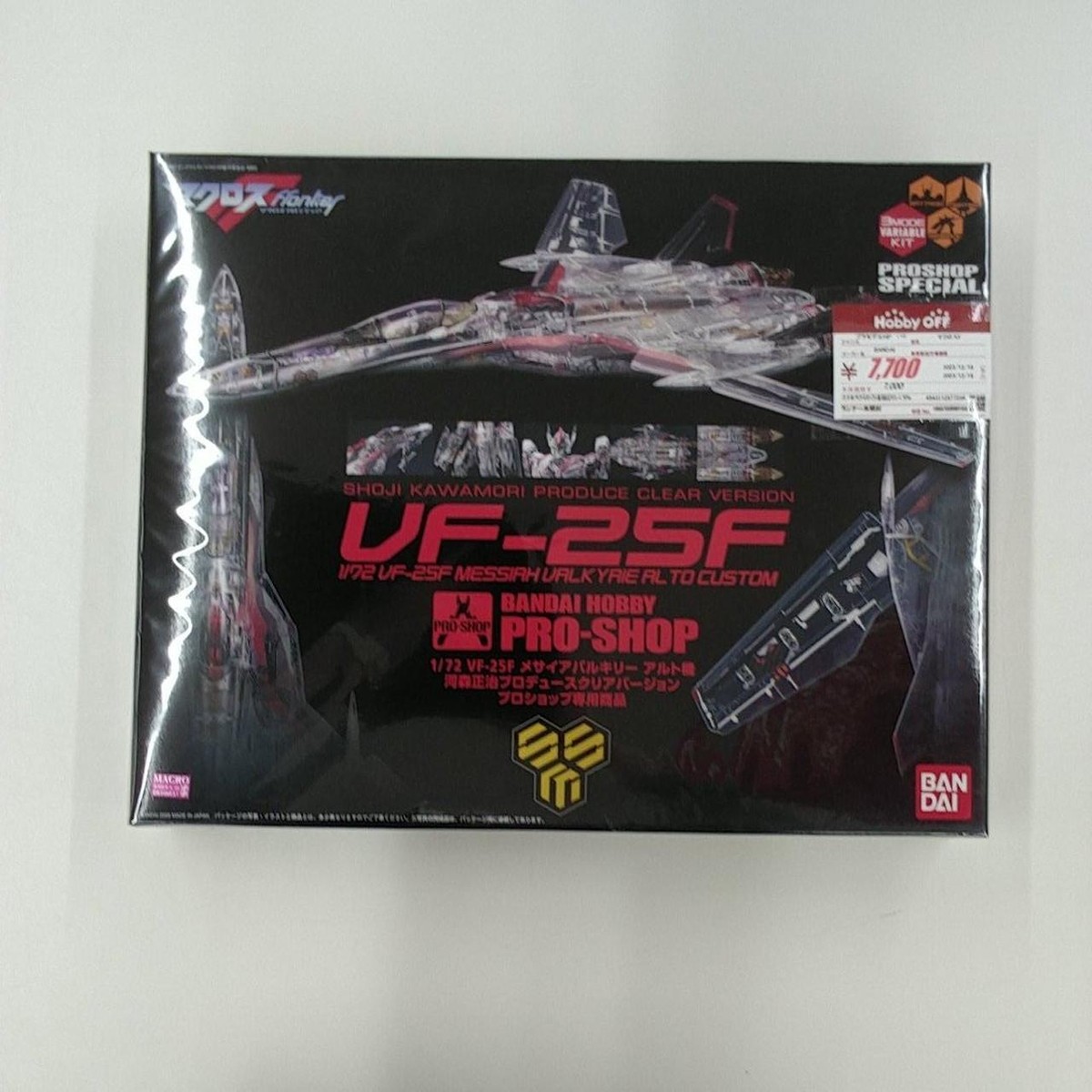 dx超合金 マクロスf メサイア リニューアルver2 とスーパーパーツ