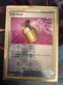 FULL HEAL 051/073 UC CHAMPION'S PATH POKEMON NM/M