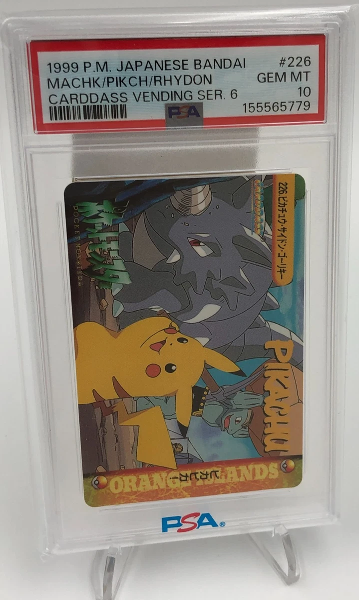 Pikachu Pokémon TCG Bandai Japanese Individual Collectible Card