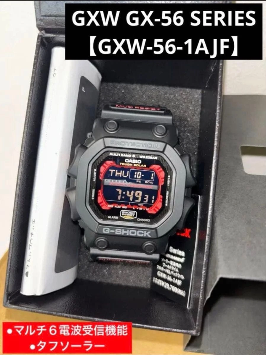 casio gxw 56 products for sale | eBay