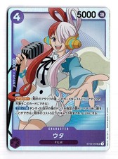 Uta ST05-004 Prices | One Piece Japanese Starter Deck 5: Film