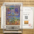 ARS 10 Pokemon Card ANCIENT MEW NINTEDO ERROR 1999 PROMO Japanese