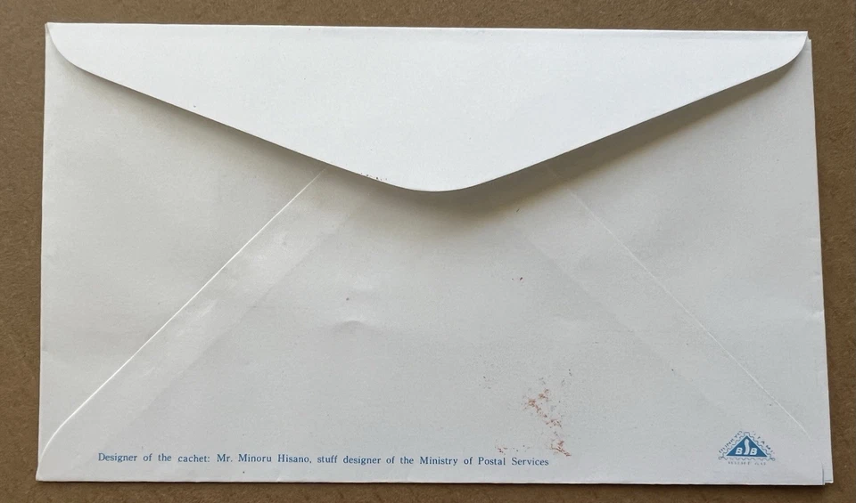 Japan 1969 Japan Sea Cable FDC – Submarine Communication Link Issue - Image 4 of 4