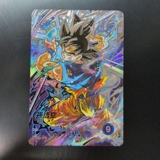 Son Goku Sdv8-sec Secret Parallel Dragon Ball Super Divers Mnm Holo Japanese