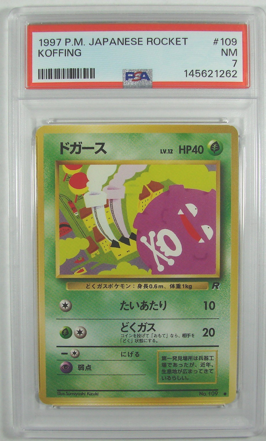 Pokémon Japanese 1997 Rocket Gang KOFFING #109 PSA 7 NM RARE